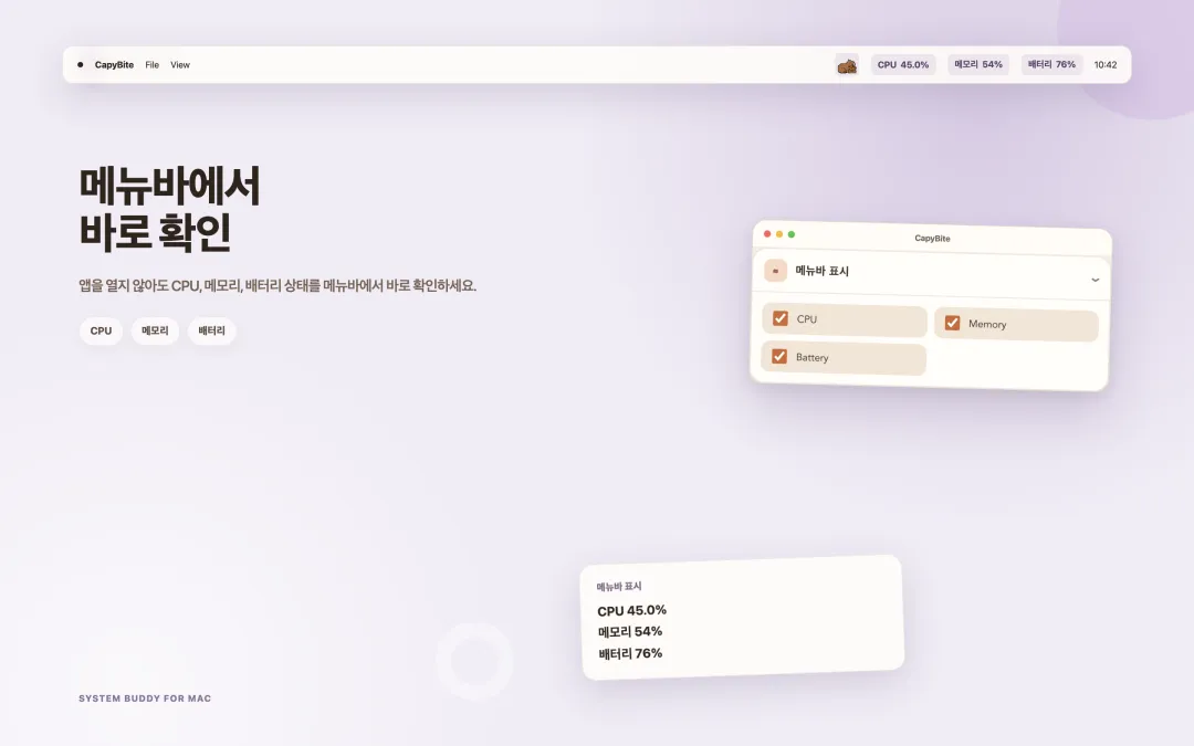 CPU, 메모리, 배터리 수치를 macOS 메뉴바에 표시하는 CapyBite